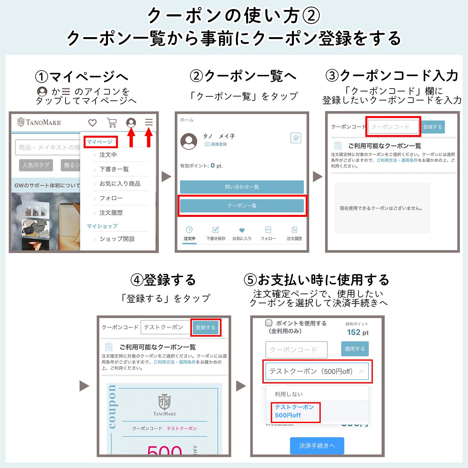 TanoMake(タノメイク) | 欲しいものが頼めるオーダーメイド特化型